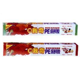 LING FILM (LING FILM)