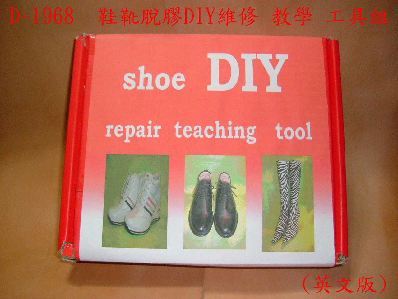 DIY shos to repair