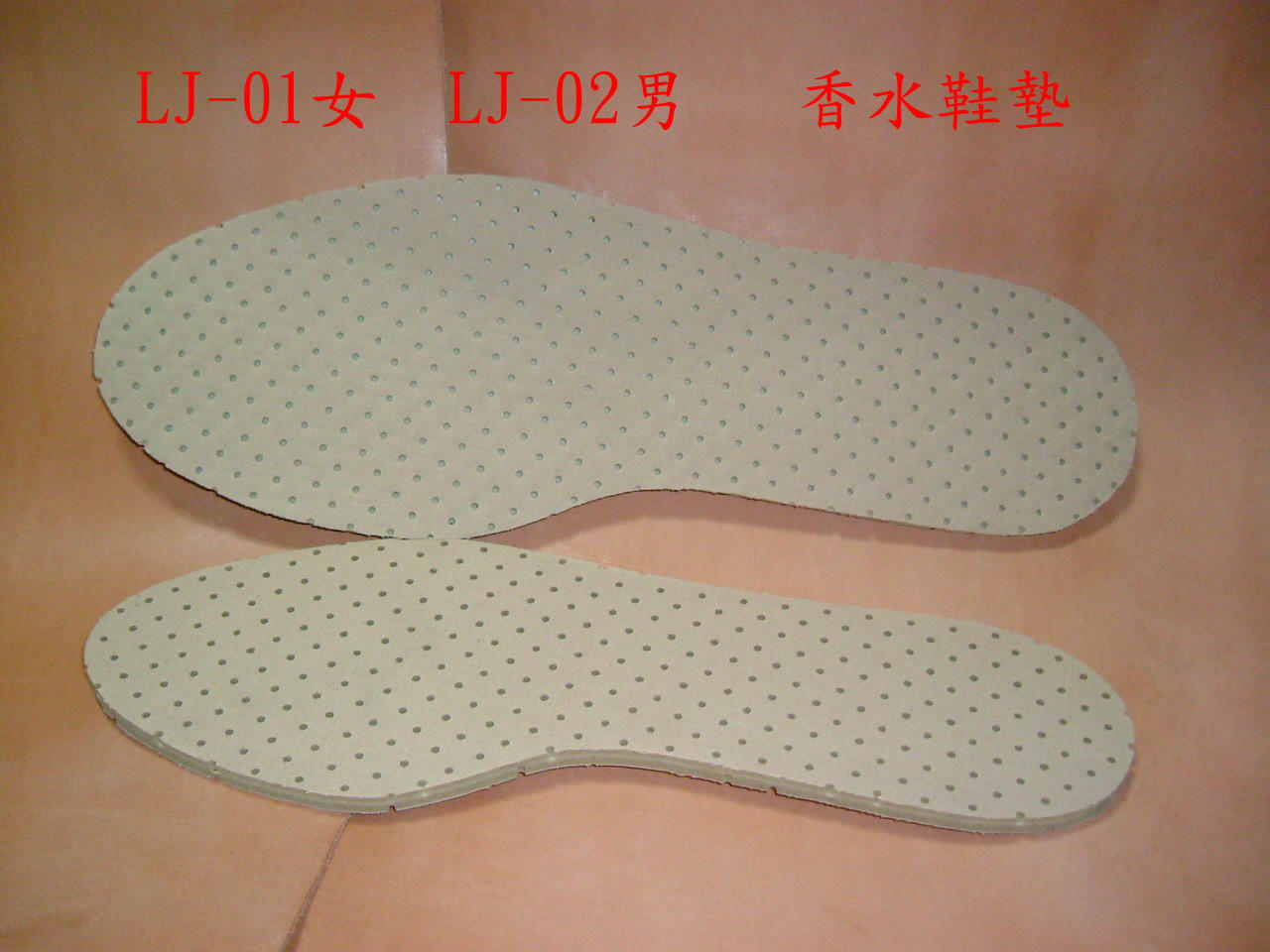 foam rubber insole (Стельки поролона)