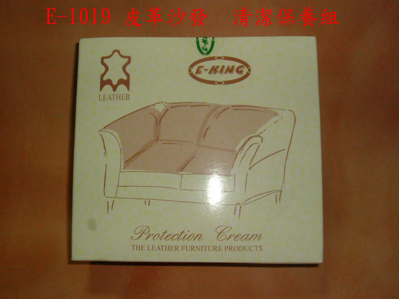 LEATHER SOFA SHELTER CLEAN (LEATHER SOFA SHELTER CLEAN)