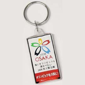 OSAKA key ring (OSAKA key ring)