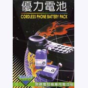 Cordless Phone Battery Packs (Cordless Phone Батарейные блоки)