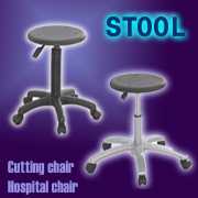 Hospital Chair (Председатель больницы)