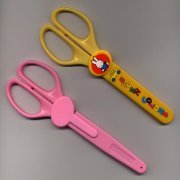 Stationery/ School Scissor (Papeterie / École Scissor)