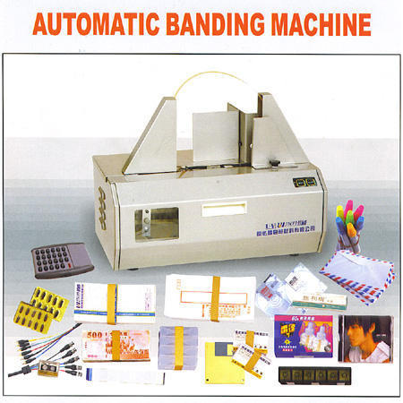 PP-240PB Automatic Paper Banding Machine (PP-240PB Automatic Paper Banding Machine)