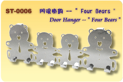 Four bears door hanger (Quatre ours porte cintre)