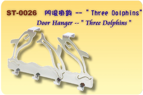 Three dolphins door hanger (Trois dauphins porte cintre)