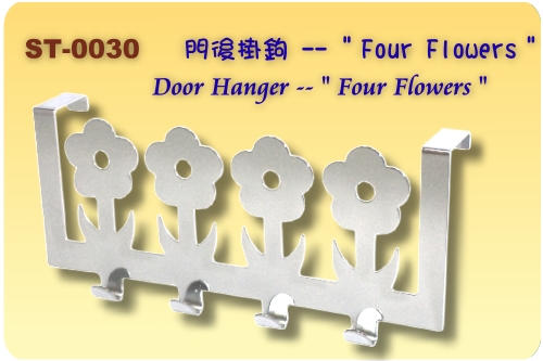 Four flower door hanger (Четыре двери вешалка цветок)