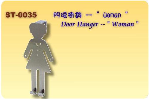 Woman door hanger (Femme porte cintre)