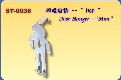 Man door hanger (Человек двери вешалка)