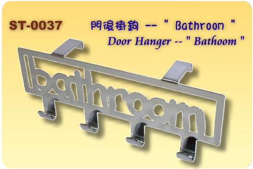 Bathroom door hanger (Двери ванной вешалку)