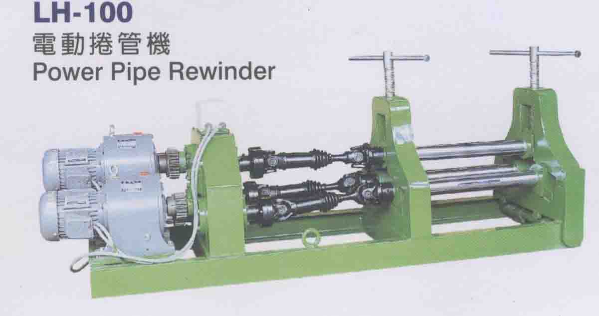 Power Pipe Rewinder (Power Pipe Aufwickler)