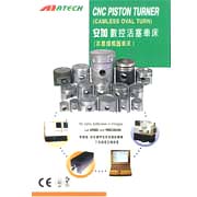 High Precision CNC Piston Oval Turning Machine-Piston Turner (High Precision CNC Piston Oval Turning Machine-Piston Turner)