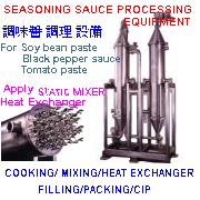 Seasoning Sauce Processing & Cooking System (Seasoning Sauce Processing & Cooking System)