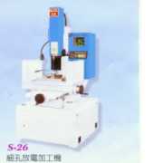 S-26 Small Drilling EDM ZNC