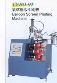 Balloon Screen Printing Machine