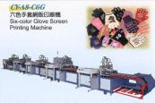 Cotton Glove Bead Dotter Machine (Cotton Glove Bead Dotter Machine)