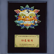 Lion Award (No. 579) (Lion Award (Nr. 579))