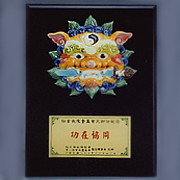 Lion Award (No. 579) (Lion Award (n   579))
