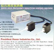 Solid-state High Frequency Induction Soldering Machine