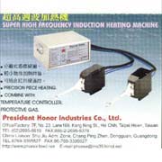 Solid-state High Frequency Induction Soldering Machine (Твердотельные Верховный индукционной пайки машины)