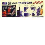 High Precision True Planetary Gear Reducers (High Precision True Planetengetriebe)