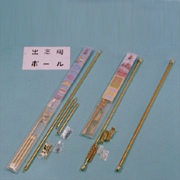 Curtain Poles (Curtain Poles)