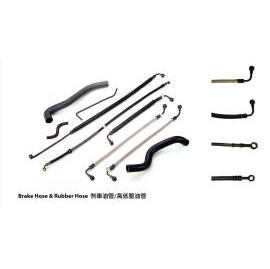 Brake Hose & Rubber Hose (Brake Hose & Rubber Hose)
