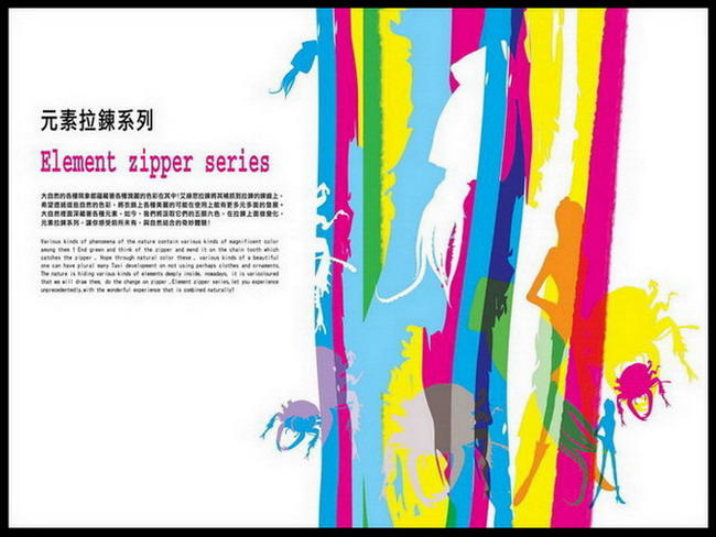 Color make-up zipper (Color make-up zipper)