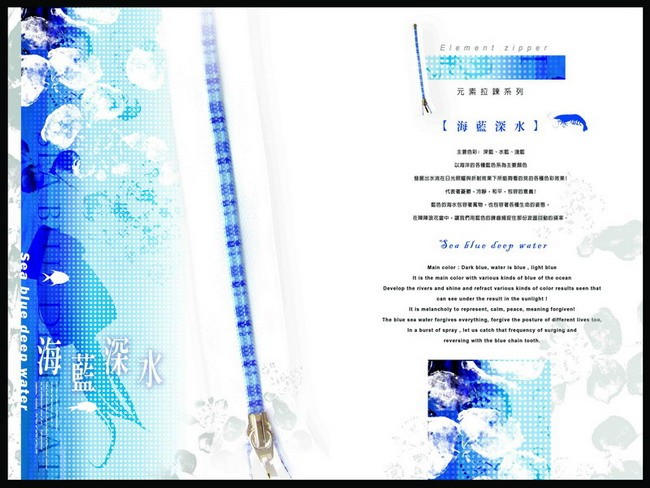 Color make-up zipper--Sea blue deep wate (Цвет макияжа молния - Море синее глубокой водном)