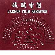 Carbon film resistors (Fi  de carbone résistances)