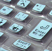 Printing Keyboard Protector (Printing Keyboard Protector)