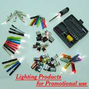 Promotional Lighting / Light (Promotional Lighting / Light)