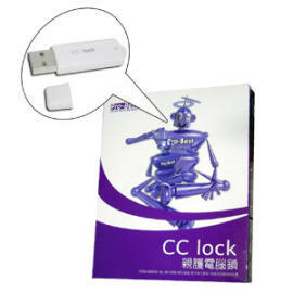 Computer Lock (Computer Lock)