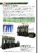 NC-PH04HC Hydraulic Heating & Cooling Pess (NC-PH04HC Гидравлические Отопление Охлаждение & Pess)