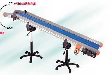 Belt Conveyor