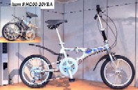 Aluminium Folding Bike (Алюминиевый складной велосипед)
