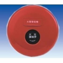 Fire Alarm bell (Fire sonnette d`alarme)