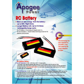 RC battery (RC батареи)