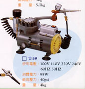 Mini Air Compressor (Мини Воздушный компрессор)