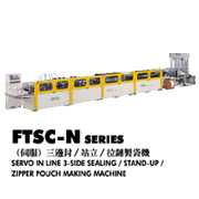 FTSC-N Series Servo In Line 3-Side Sealing/Stand-Up/Zipper Pouch Making Machine (FTSC-N Series Servo En Ligne 3-soudure latérale / Stand-Up / Zipper Pouch Makin)