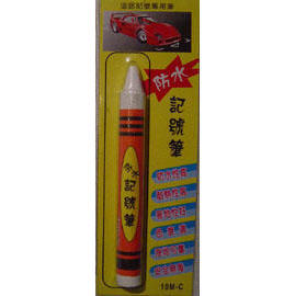 Waterproof Marker (Etanche Marker)