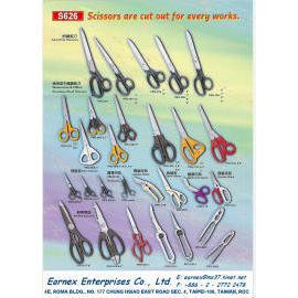 Scissors (Ножницы)