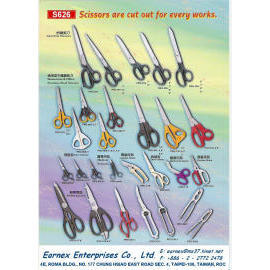 Scissors (Scissors)