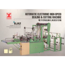 AUTOMATIC ELECTRONIC HIGH-SPEEDSEALING & CUTTING MACHINE (Автоматический электронный ВЫСОКОГО SPEEDSEALING & РЕЗКИ)