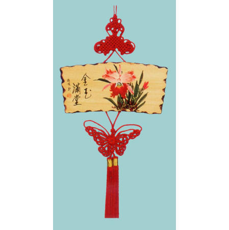 CHINESE HANGING DECORATION