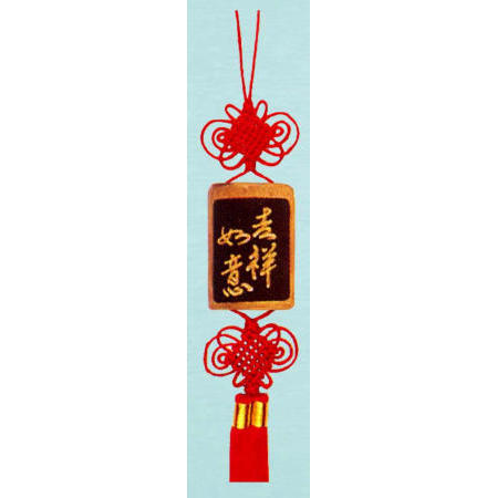 CHINESE HANGING DECORATION (CHINESE HANGING DECORATION)