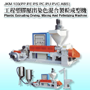 Plastic Extruding Drying , Mixing and Pelletizing Machine. (Plastic extrusion de séchage, de mélange et de machines boulettage.)