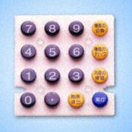 silicone rubber keypad, rubber keypad, rubber keyboard (caoutchouc de silicone clavier, clavier en caoutchouc, un clavier en caoutchouc)