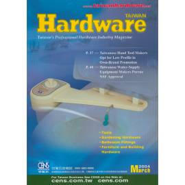 Taiwan Hardware (Taiwan Hardware)